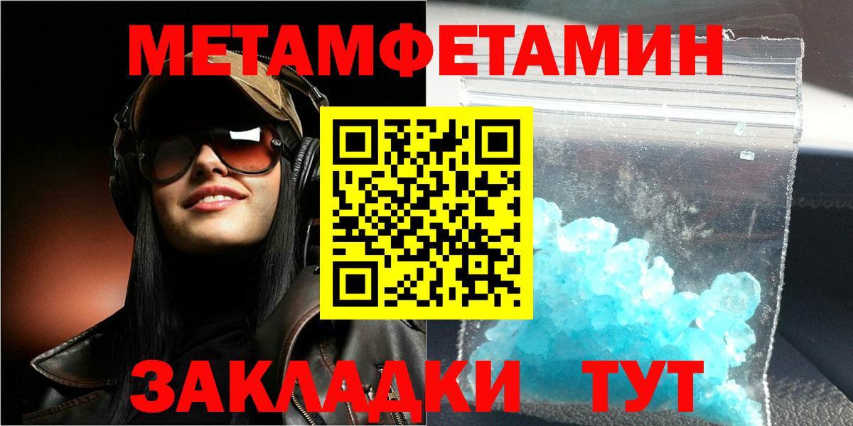 Amphetamine  Вход с VPN  Всеволожск  АМФ VHQ 