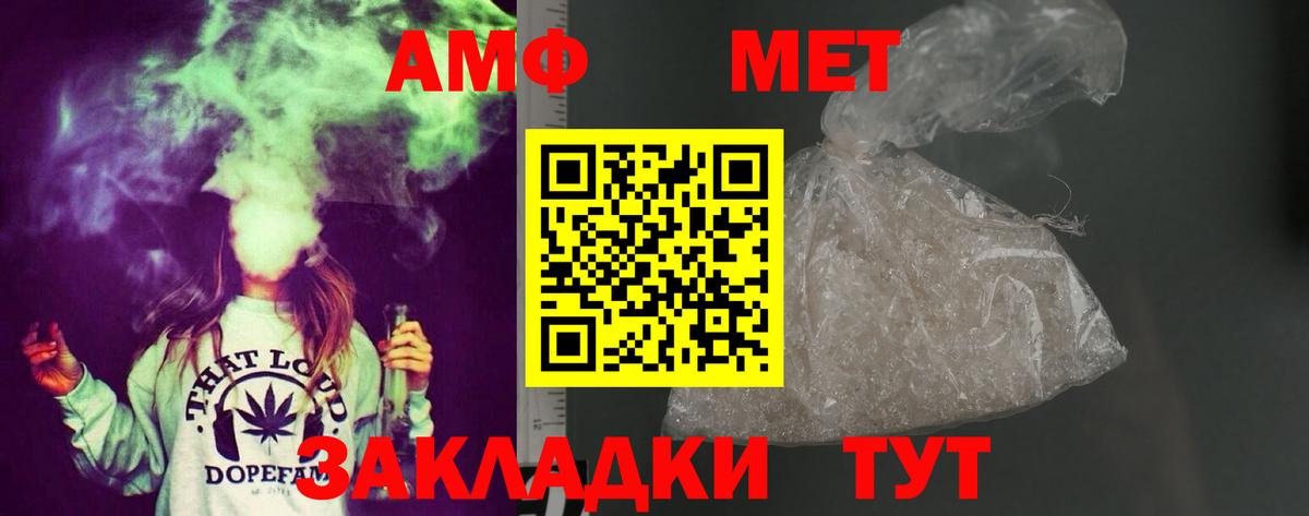 Амфетамин 98% Всеволожск