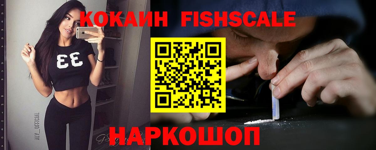 КОКАИН Боливия  Вход с VPN  COCAIN Columbia  Всеволожск 