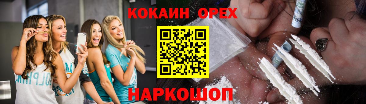 Cocaine Columbia Всеволожск