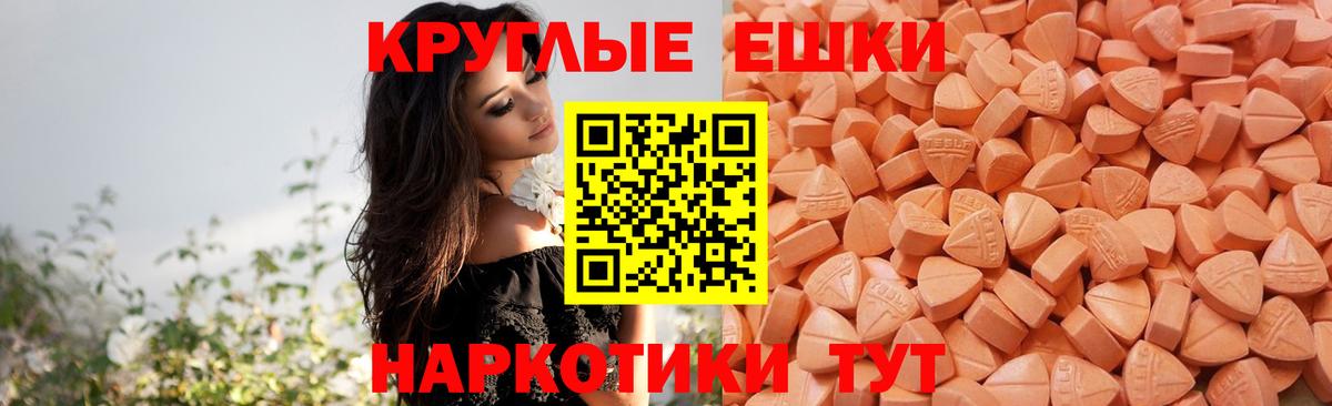 Ecstasy таблы  Вход с VPN  Всеволожск  Экстази  Экстази 300 mg 
