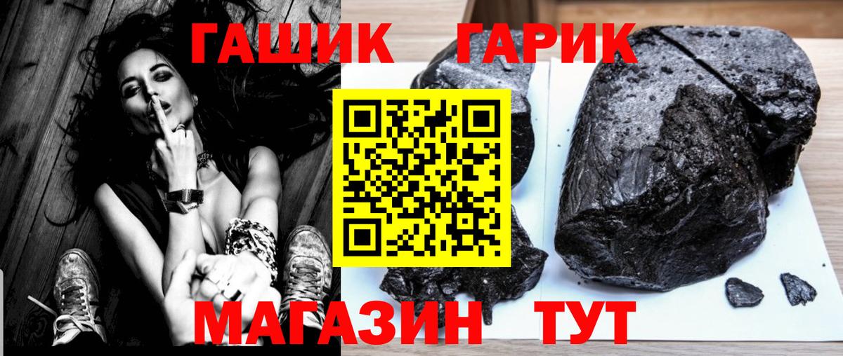 Всеволожск  как найти наркотики  Вход с VPN  ГАШ AMNESIA HAZE  ГАШИШ гарик 