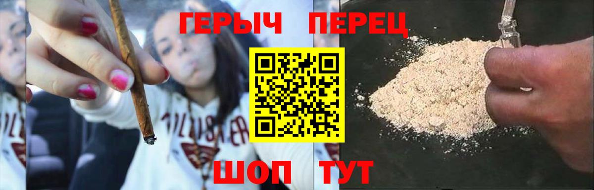 Героин VHQ  Вход с VPN  ГЕРОИН  Всеволожск 