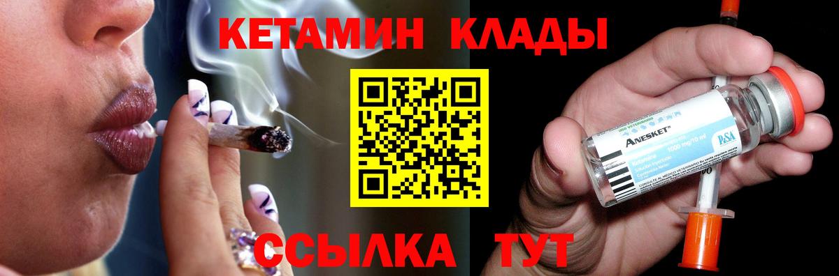 Кетамин VHQ  Вход с VPN  КЕТАМИН VHQ  Всеволожск 