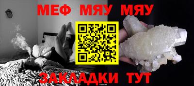 первитин Кумертау