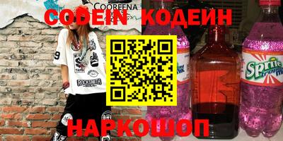 таблы Кулебаки