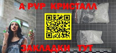 первитин Кумертау