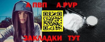 первитин Кумертау