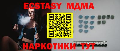 таблы Кулебаки