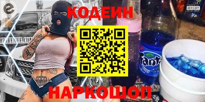 первитин Кумертау
