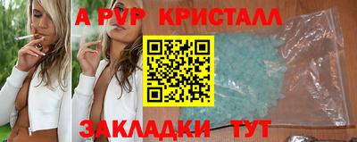 первитин Кумертау