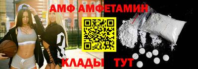 первитин Кумертау