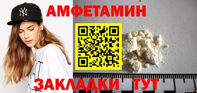 первитин Кумертау
