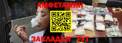 первитин Кумертау