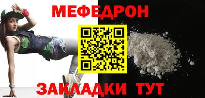 первитин Кумертау