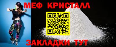 таблы Кулебаки