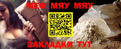 таблы Кулебаки