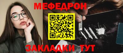 первитин Кумертау