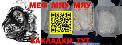 первитин Кумертау