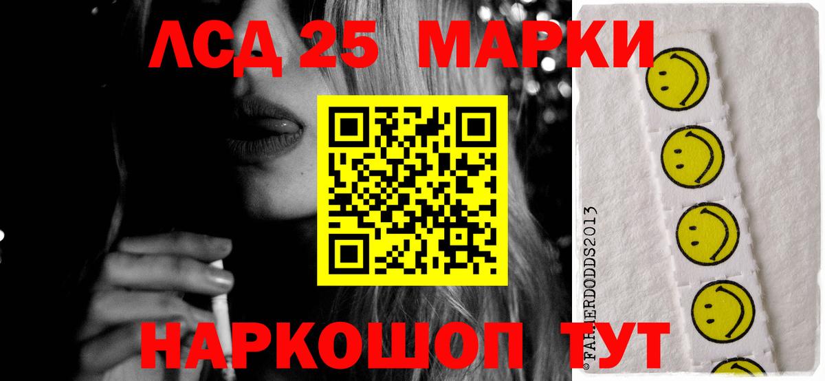 ЛСД экстази кислота Всеволожск