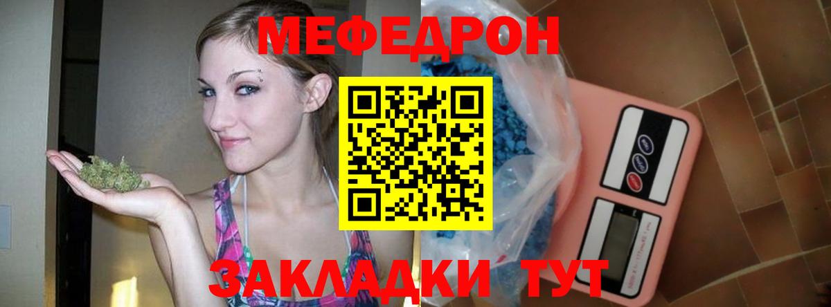 Меф mephedrone  Вход с VPN  Меф мука  Всеволожск 