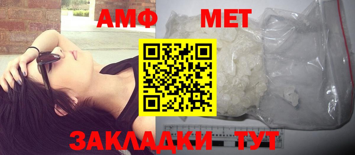 Метамфетамин винт  Вход с VPN  Метамфетамин  Всеволожск 