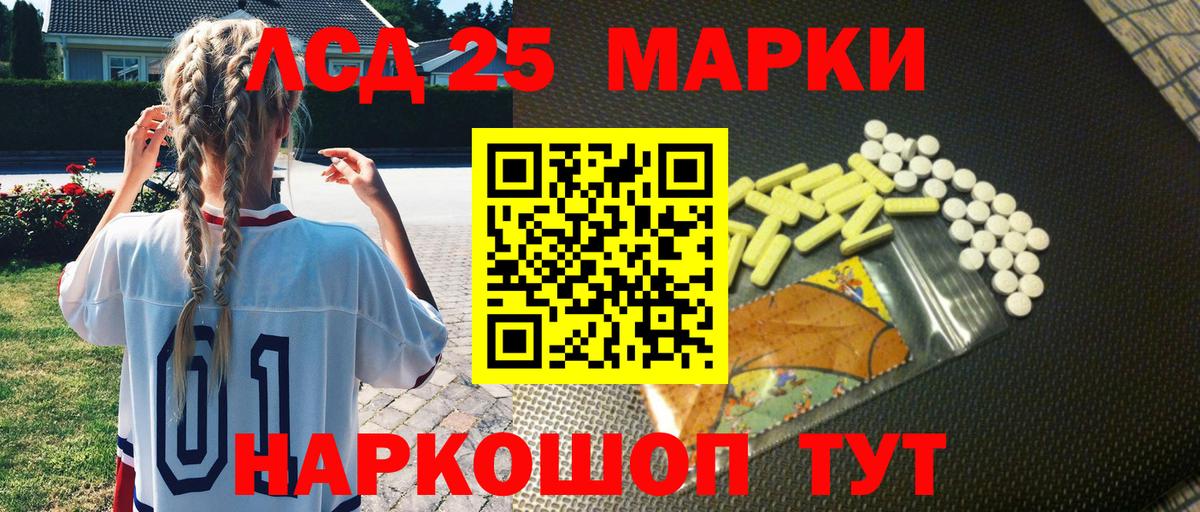 Марки N-bome 1500мкг Всеволожск