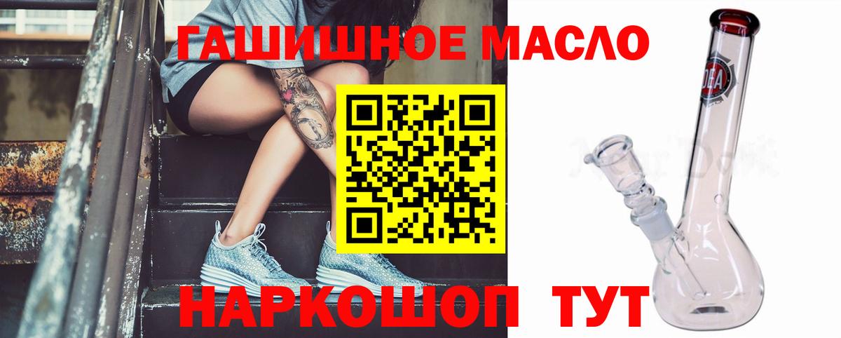 Всеволожск  ТГК Wax  Вход с VPN 